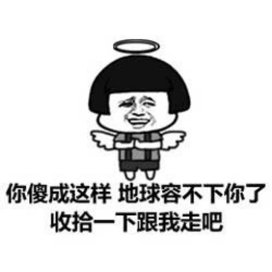 爆笑段子小时候是个女中豪杰带着一帮小弟小妹出去玩