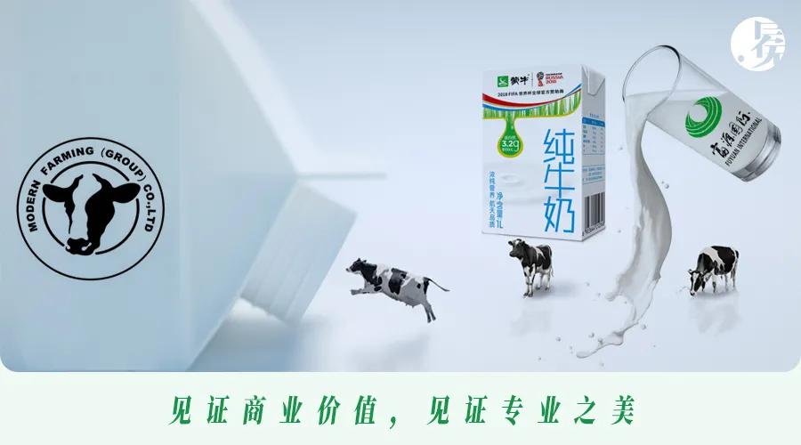 蒙牛在憋着一个大招