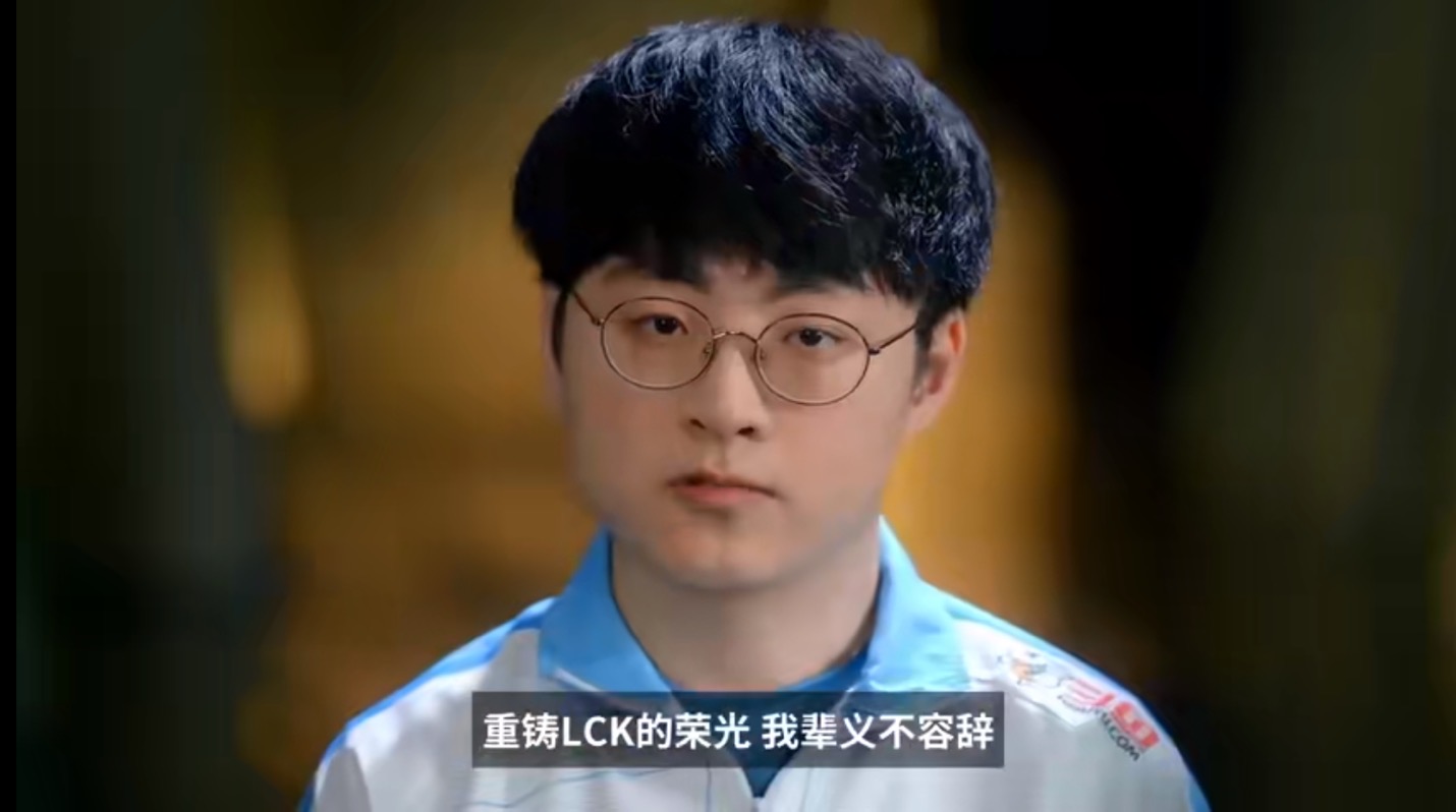 世一中showmaker再现新圣经去冰岛遇到火山也算不错