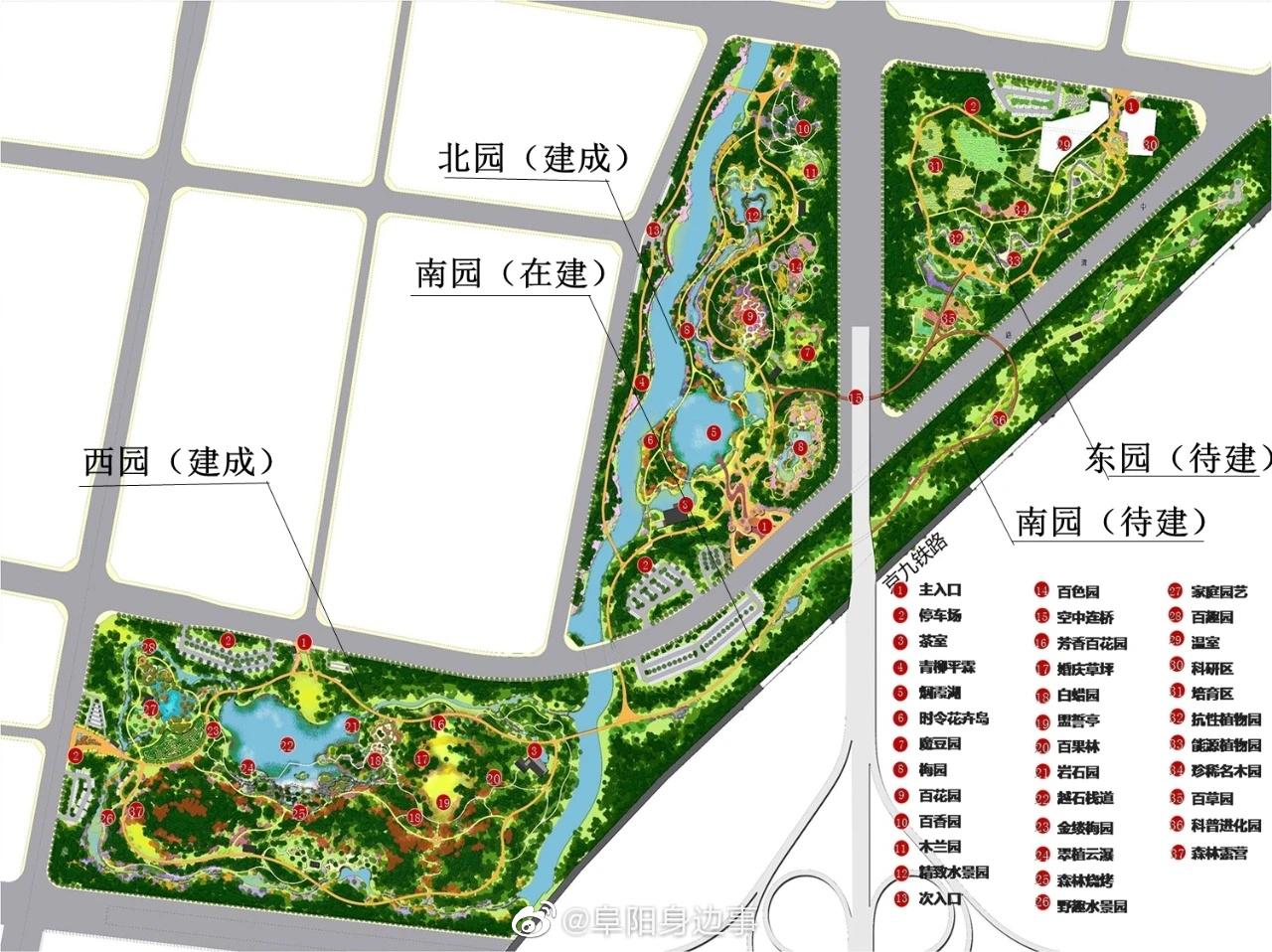 4月8日起阜阳植物园试运营开放