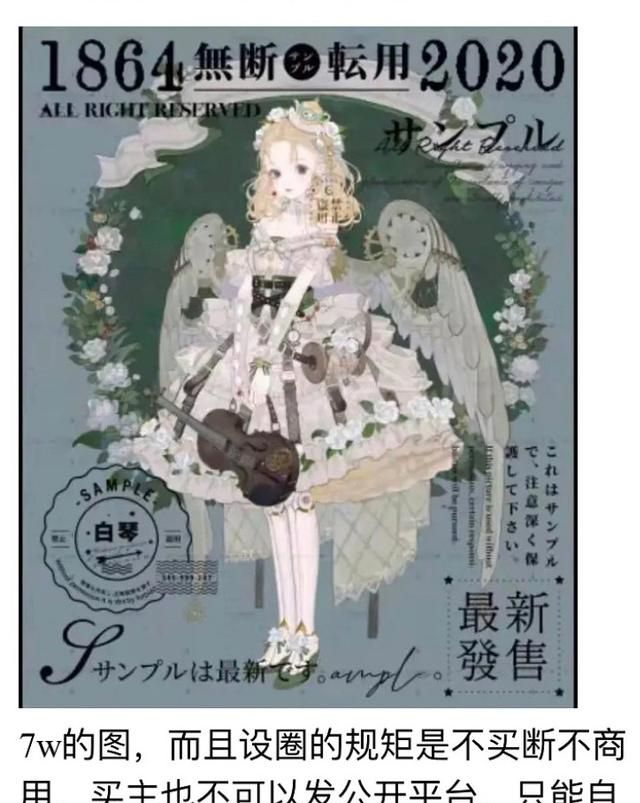 13岁女孩花70万约稿 父母知道后扬言用700万搞垮整个圈子休闲区蓝鸢梦想 - Www.slyday.coM