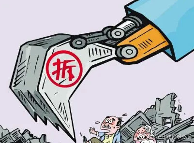 最高法院案例:房屋强制拆除过程中强行带离行为的适格被告|强拆|拆迁|岳阳市_新浪新闻
