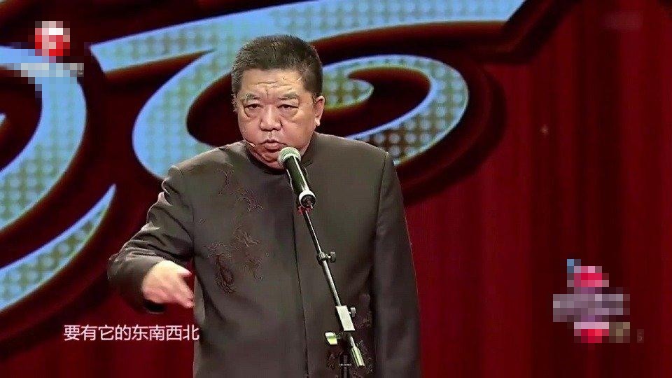 71岁相声大师孟凡贵罕露面脸部松垮显浮肿曾与郭德纲交恶