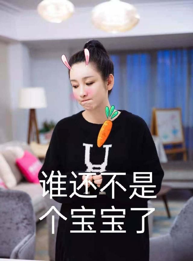 妻子的浪漫旅行先导片今日上线!秦海璐被老公叫赖宝宝休闲区蓝鸢梦想 - Www.slyday.coM