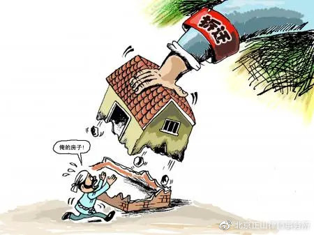 最高法院案例:房屋强制拆除过程中强行带离行为的适格被告|强拆|拆迁|岳阳市_新浪新闻