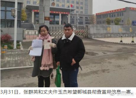 女子跨省迁户13年后,发现户籍被冒用新增百万贷款休闲区蓝鸢梦想 - Www.slyday.coM 女子跨省迁户13年后,发现户籍被冒用新增百万贷款休闲区蓝鸢梦想 - Www.slyday.coM