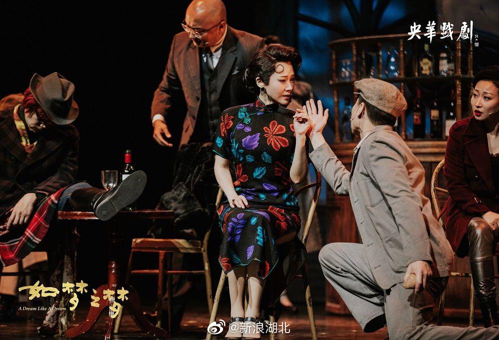 如梦之梦武汉站开售每秒13万人在线抢票