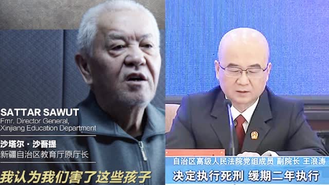 编写去中国化问题教材祸害青少年 新疆打掉教育系统以沙塔尔·沙吾提