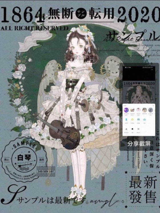 13岁女孩花70万约稿，网友嘲讽画师，这不该是熊孩子的错吗？休闲区蓝鸢梦想 - Www.slyday.coM