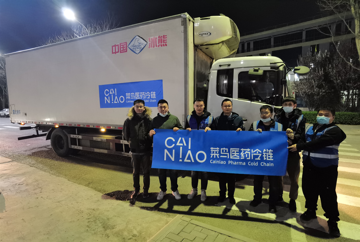 中国援助的新冠疫苗运抵萨尔瓦多菜鸟网络全程保驾护航