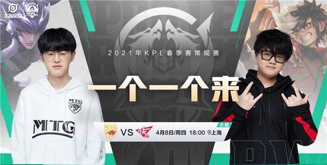 kpl预报丨best重回首发,佛山gk能否四连胜锁定晋级s组?