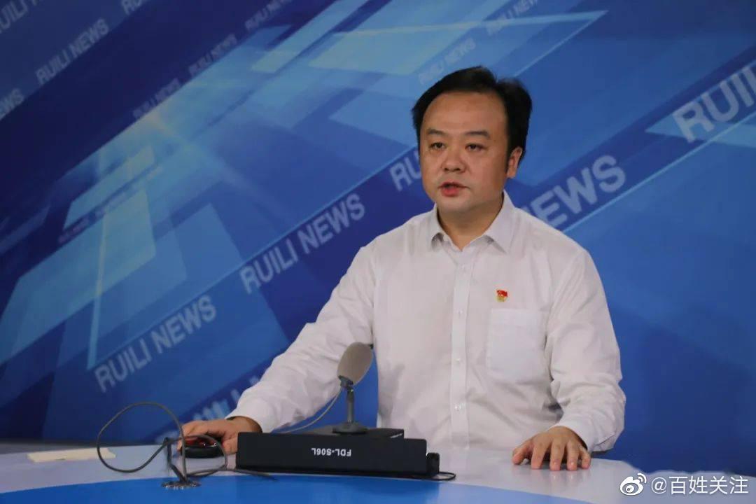 在疫情防控工作中严重失职失责,瑞丽市委书记被撤职休闲区蓝鸢梦想 - Www.slyday.coM 在疫情防控工作中严重失职失责,瑞丽市委书记被撤职休闲区蓝鸢梦想 - Www.slyday.coM