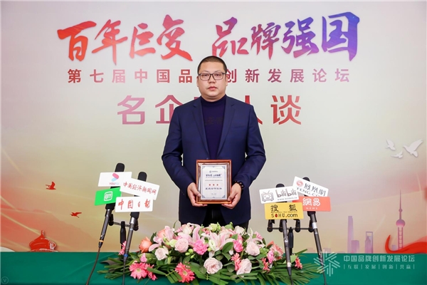 "立宇环境"斩获2020中国品牌榜金匠奖