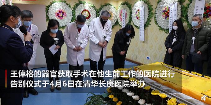 期间就品学兼优,多次获得优秀科研奖,毕业后进入清华大学医学英才计划