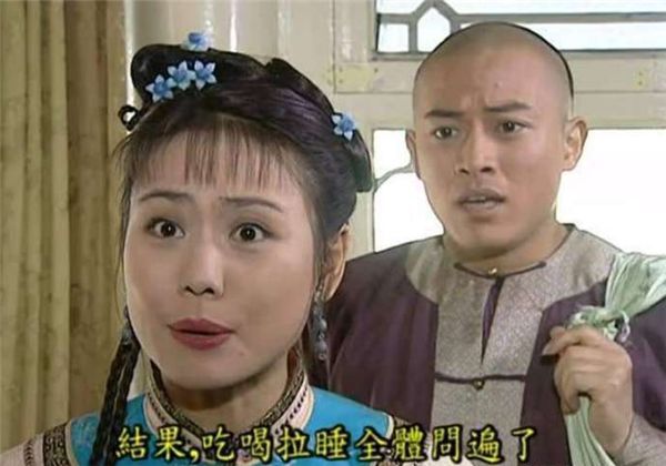 还珠格格第三部里面为何柳青柳红没了踪影原因现实又扎心