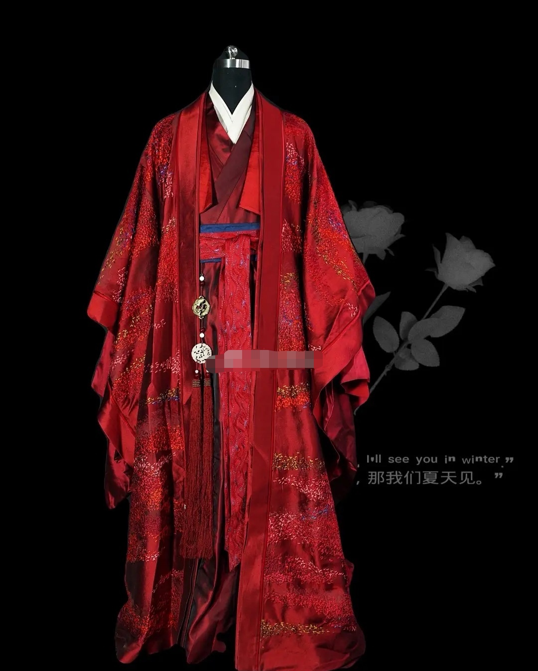 山河令拍卖龚俊服装,拍卖到将近20万了,网友:哪位富婆姐姐