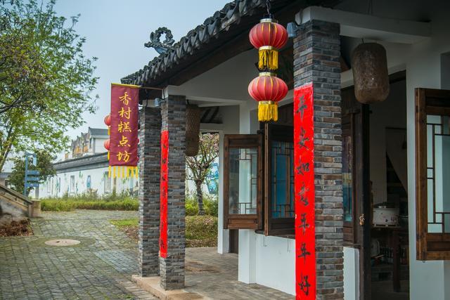 藏在周庄古镇附近的香村,是一个自觉生长的乡村