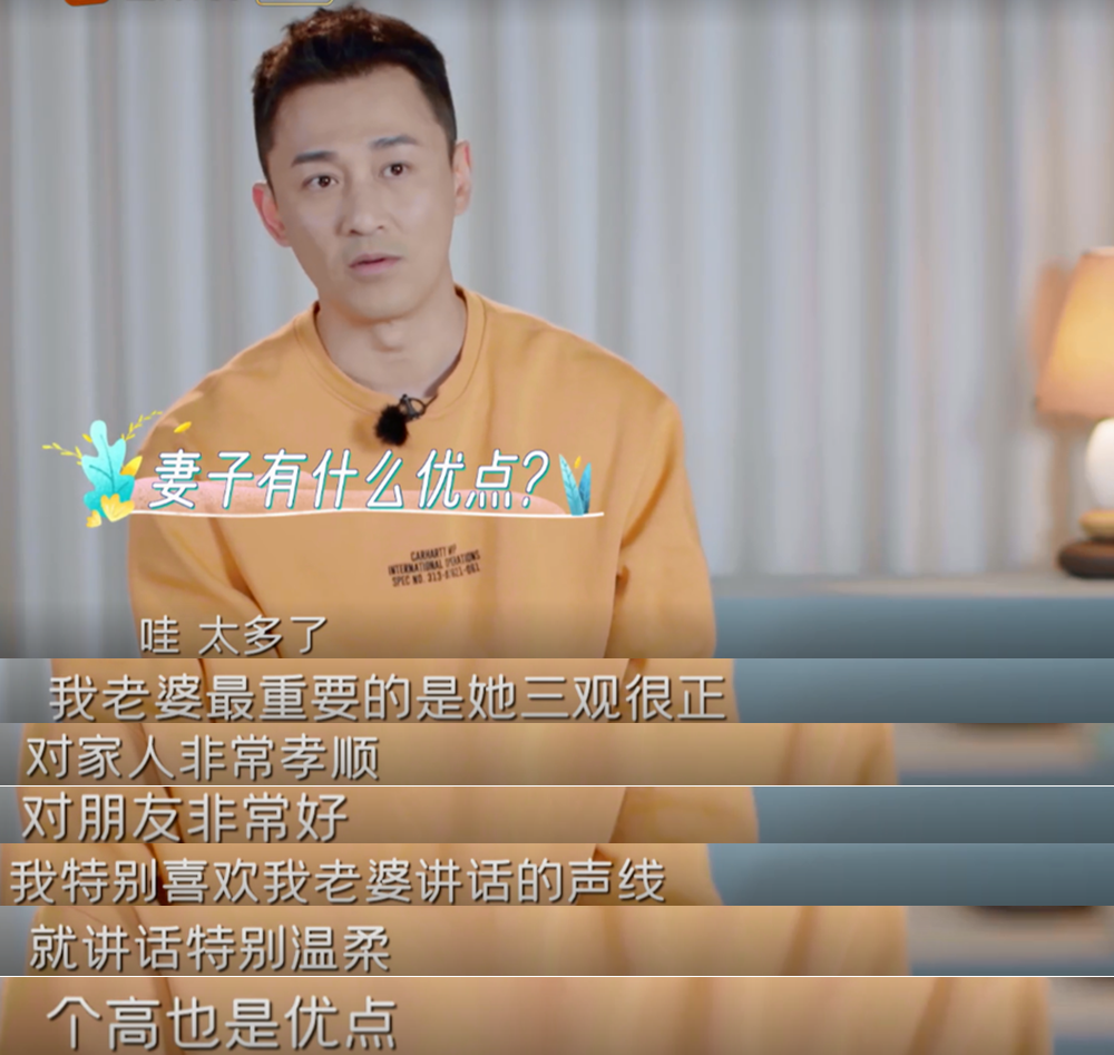 林峰夫妇综艺首秀开播张馨月首次回应未婚先孕j果有些打脸