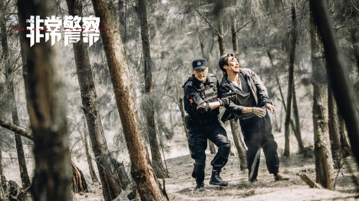 电影非常警察福建开机赫子铭硬刚亡命匪徒上演生死较量