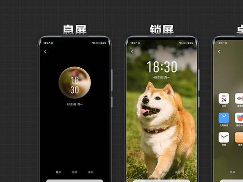 此外,魅族還為flyme 9打造了玩法多樣的alive壁紙,可以選擇任意一張