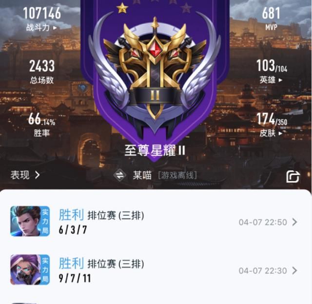 王者荣耀s23赛季更新,艾琳上线金币抽取,累计充值活动开启