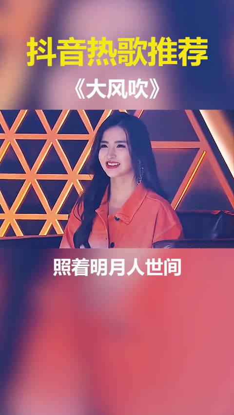 取一杯天上的水 照着明月人世间晃呀晃