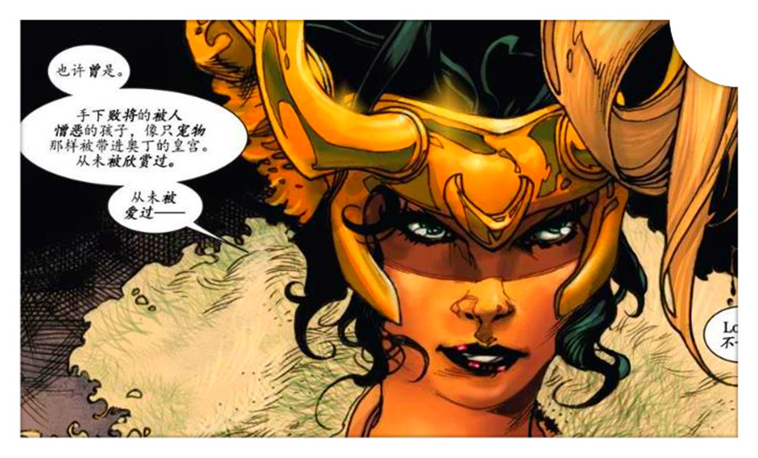 漫威宇宙洛基新预告中女版洛基出场智商很高并且实力强大