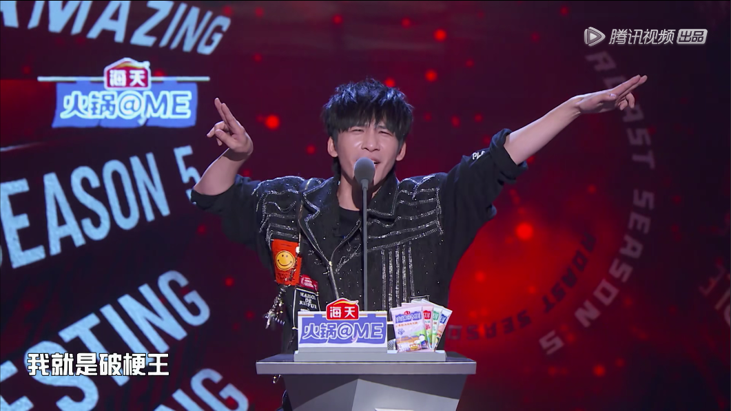 吐槽大会第五季圈层碰撞的快乐我get到了