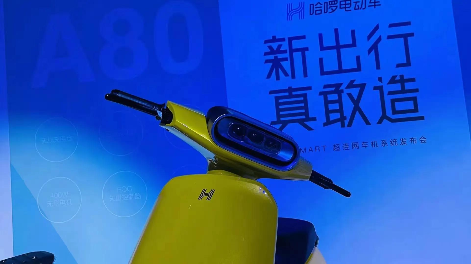 新出行哈啰vvsmart掀起两轮电动车新体验