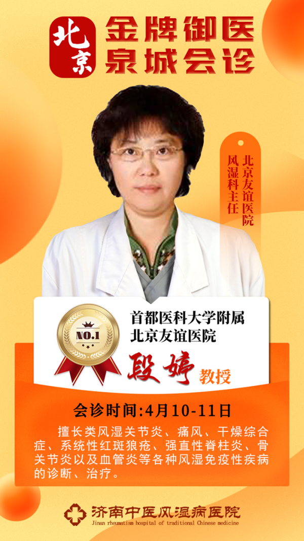 关于首都医科大学附属友谊医院名医荟萃黄牛随时帮患者挂号的信息