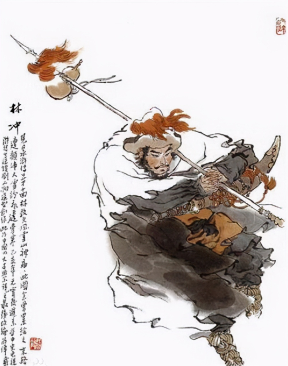 鲁智深和林冲曾有过命交情,怎么上梁山就成了路人?原因很简单