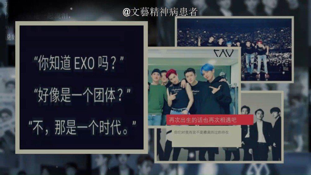 永远相爱吧 我们exo 永远都是we are one7815九周年快乐