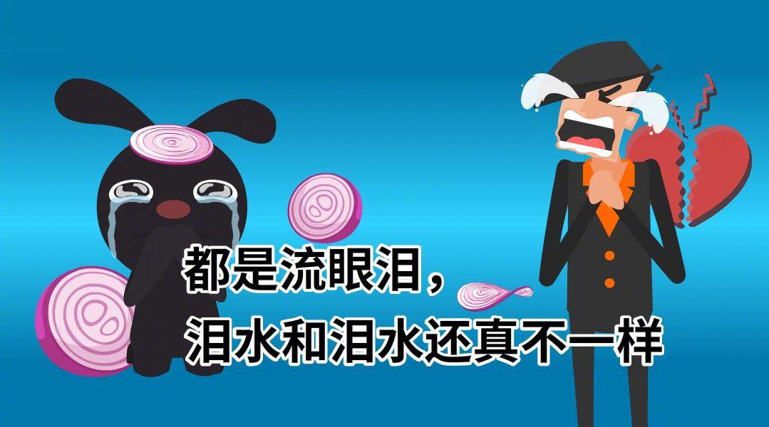 居然敢做这种事,我是佩服了 为您推荐: 有一种水叫做眼泪,有一种痛叫