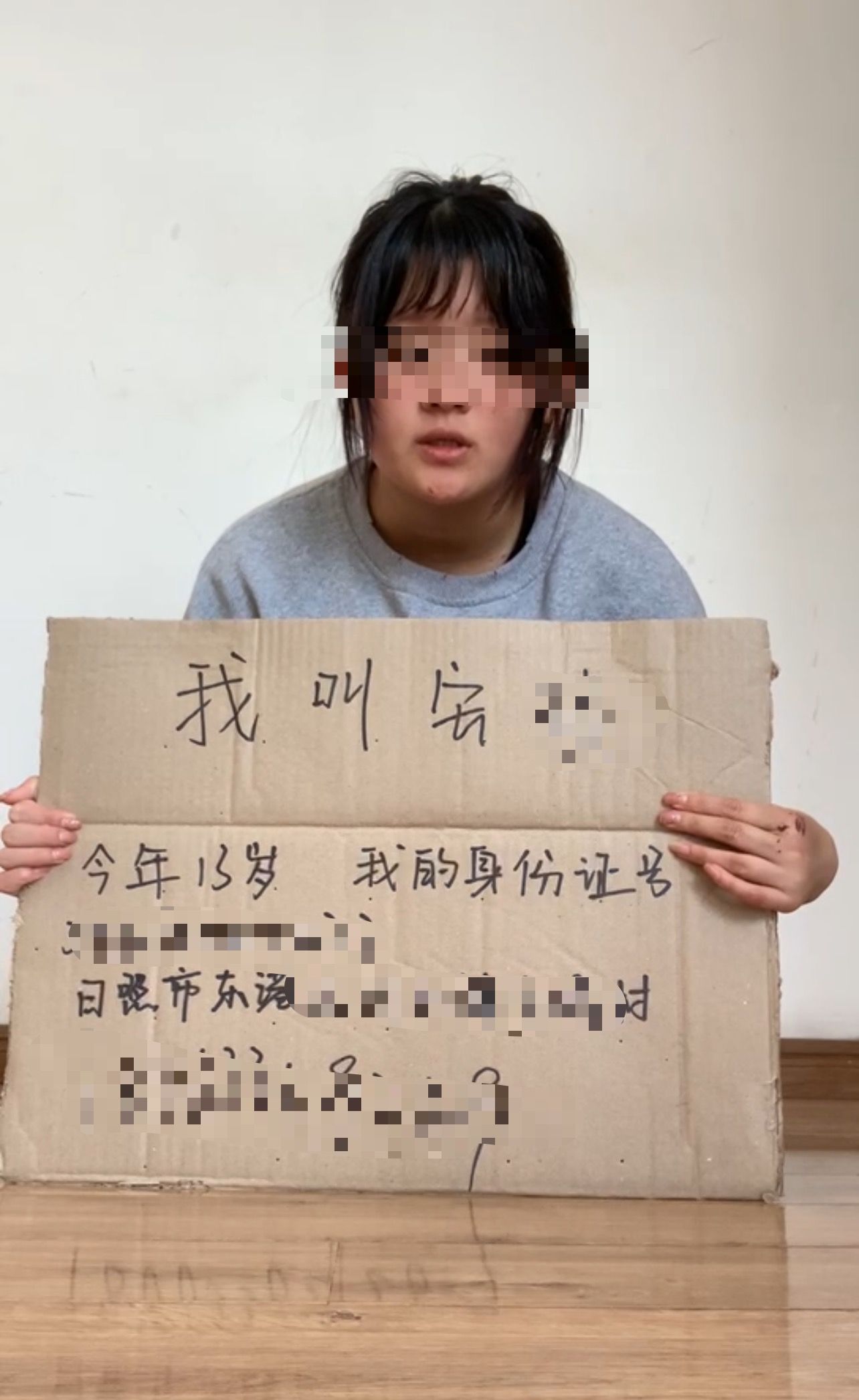 日本一初中女生当街砍人，只因想被判处死刑-荆楚网-湖北日报网