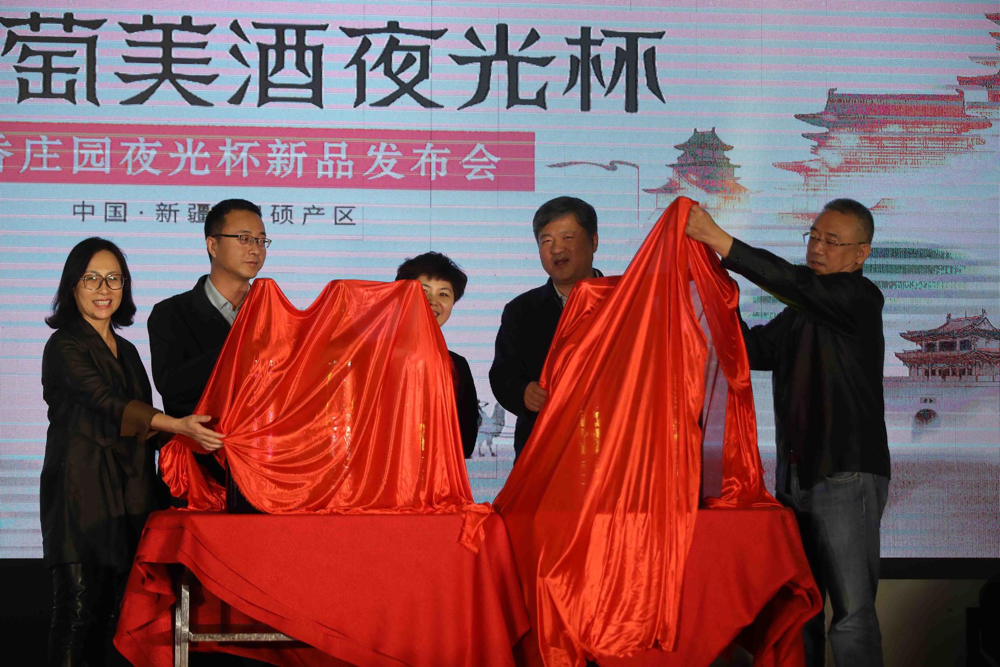 芳香庄园酒业欠缴持续督导费 恐存终止挂牌风险