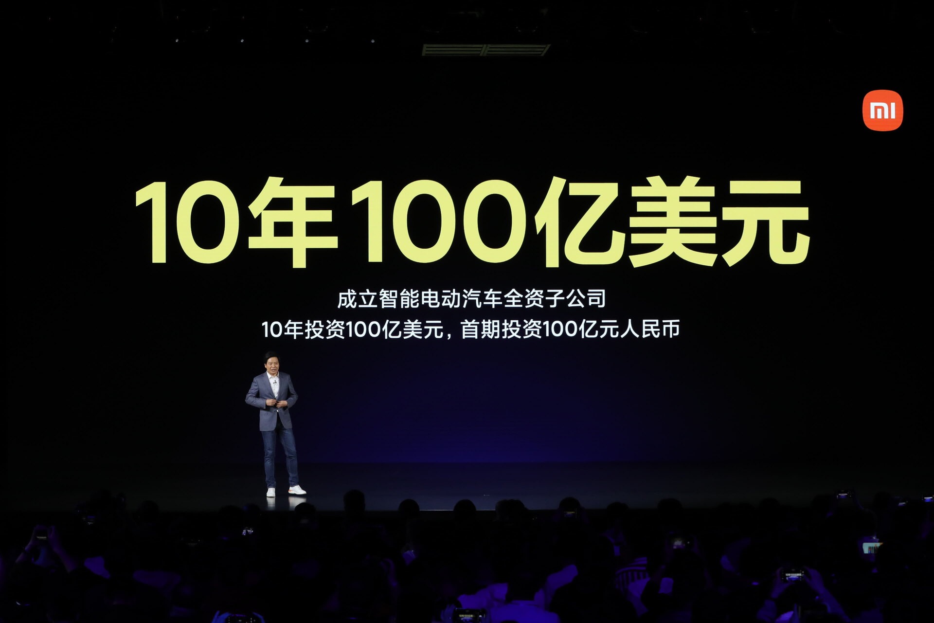 小米造车解读年轻人的第一辆车更有盼头了