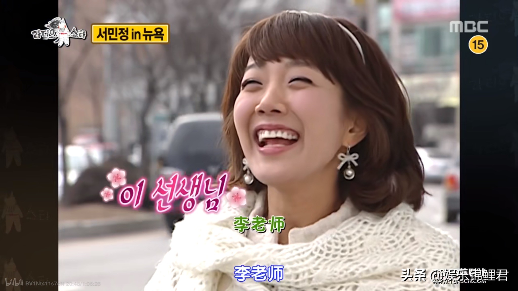 徐敏静现实是笑面虎,申智隔了12年也赢不了她|徐敏静|申智|搞笑一家人