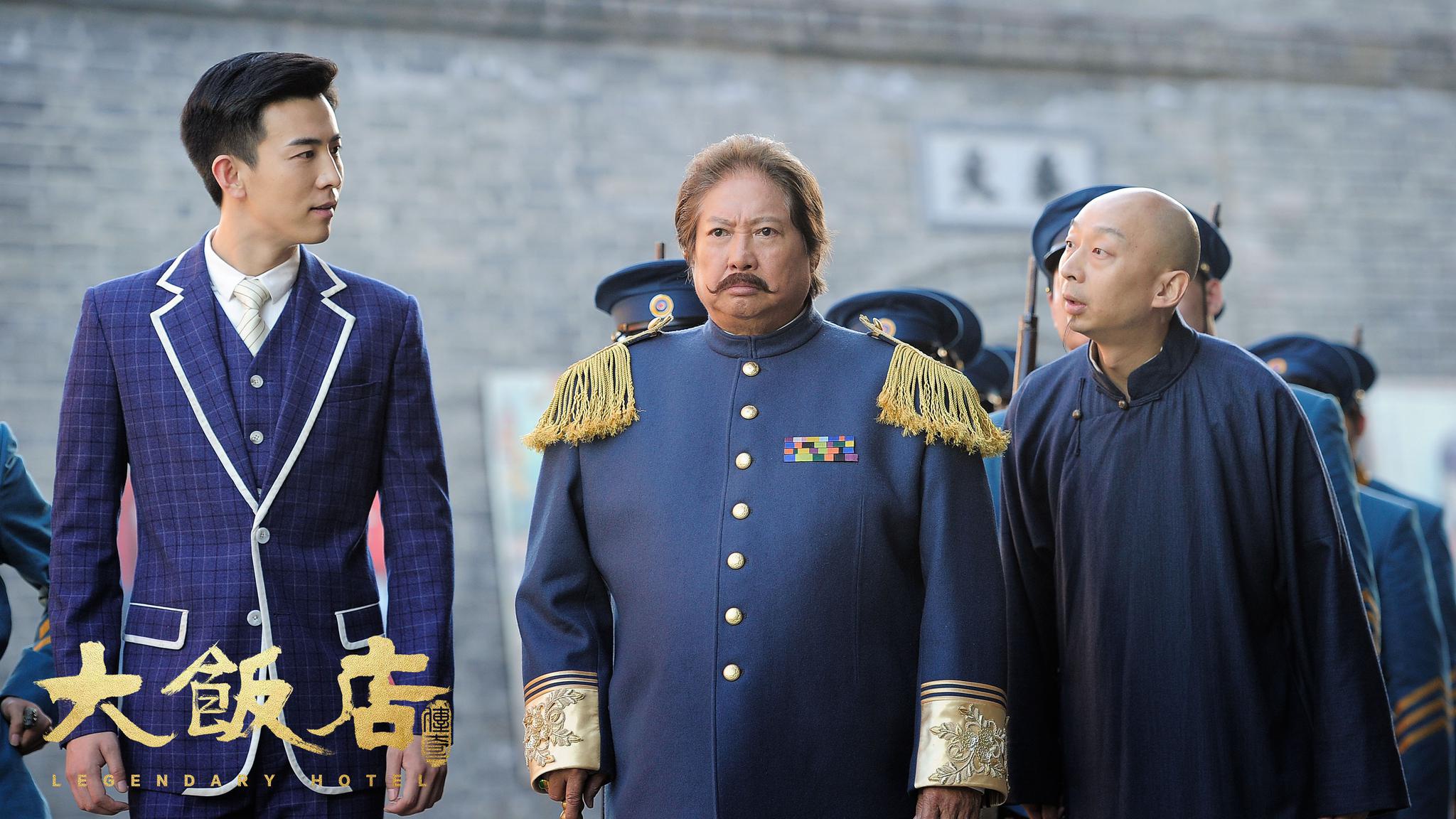 洪金宝与李川成父子大饭店传奇再爆新奇笑料