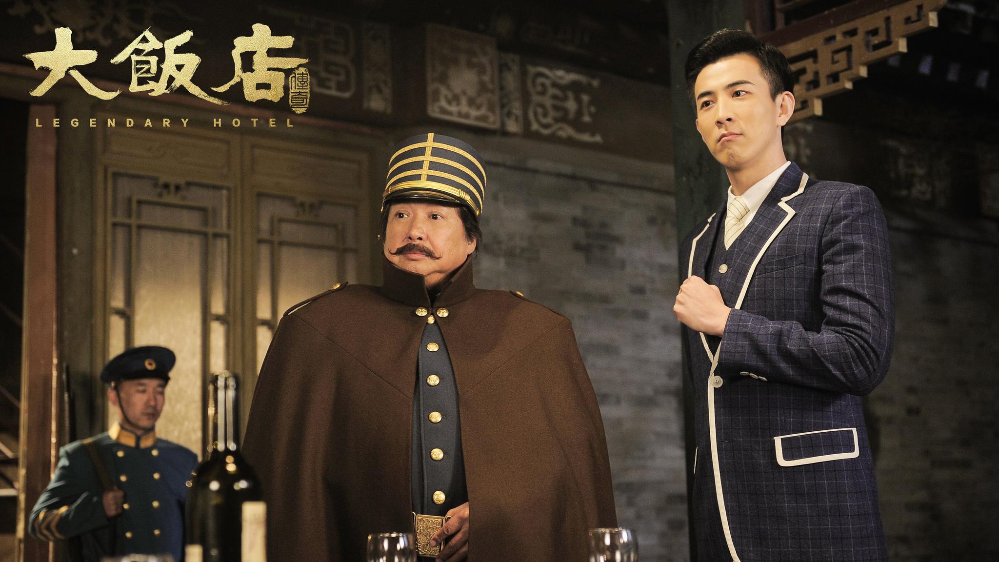 洪金宝与李川成父子大饭店传奇再爆新奇笑料