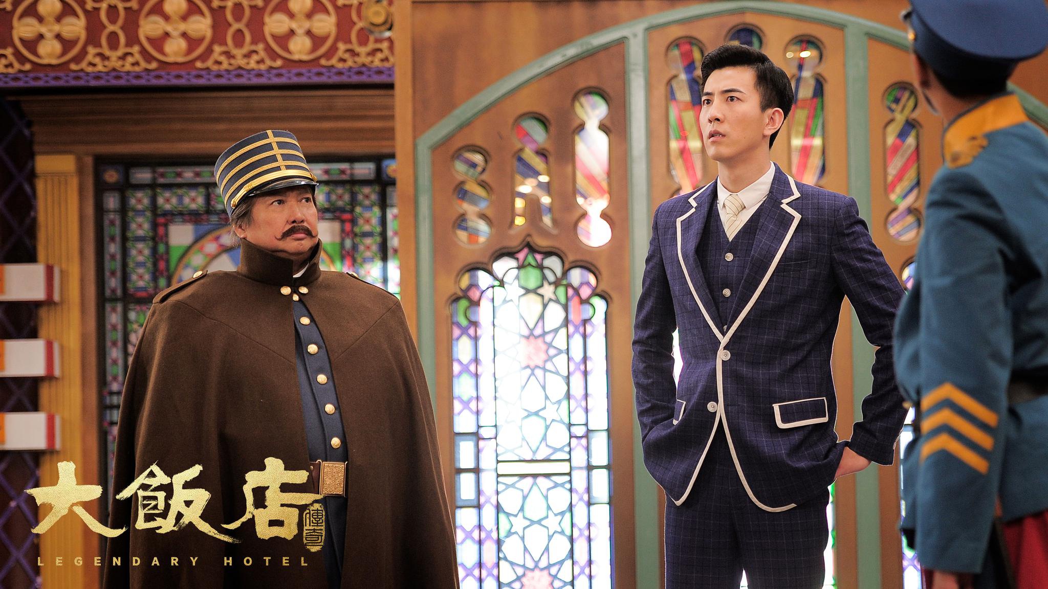 赵本山,洪金宝,曾志伟,柳岩,李川等特别出演的网络剧《大饭店传奇》已