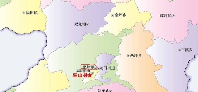 重庆巫山县一个独特的镇将两个街道包围驻地在县城内