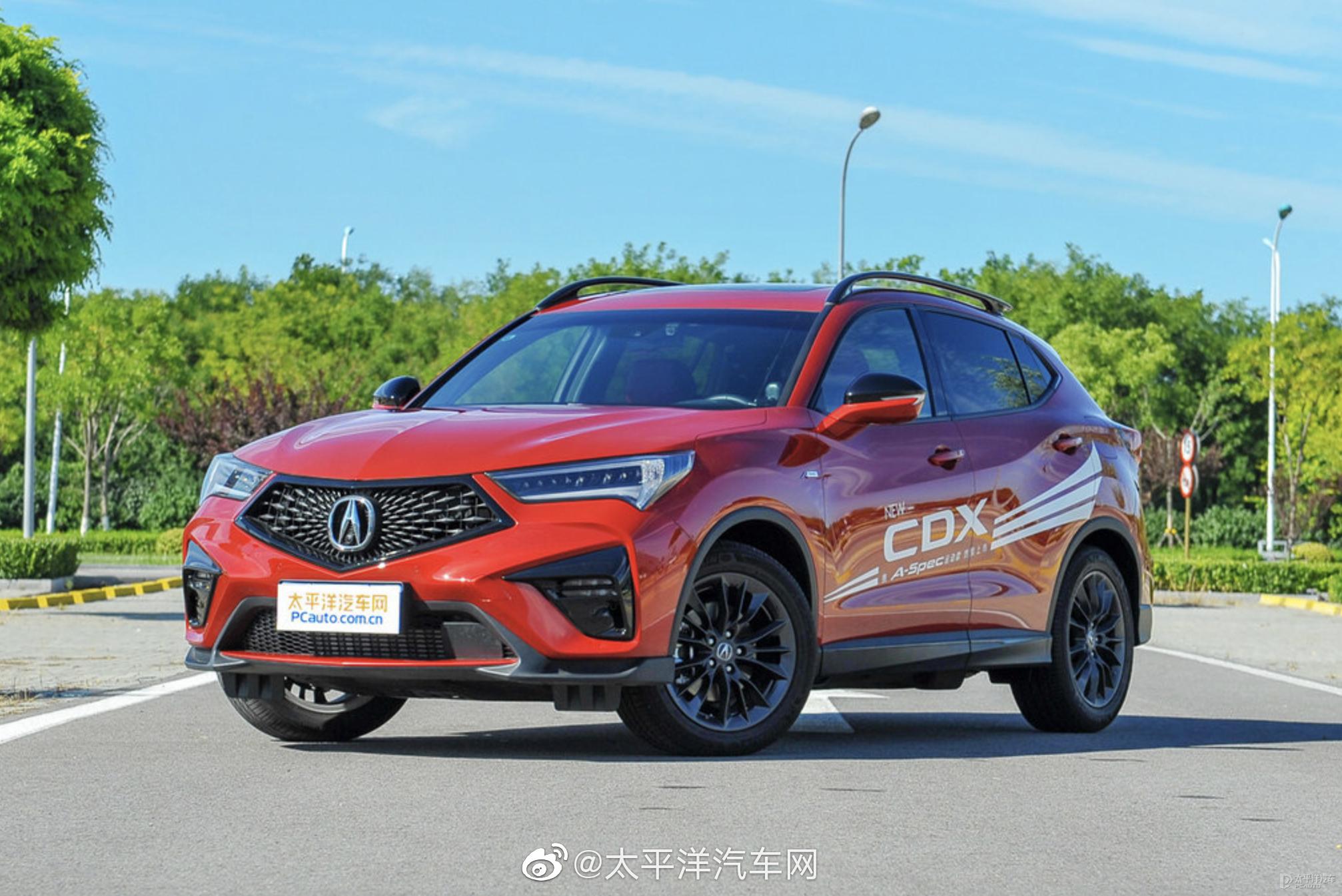 搭载智能安全系统讴歌cdx尊享版4月17日上市