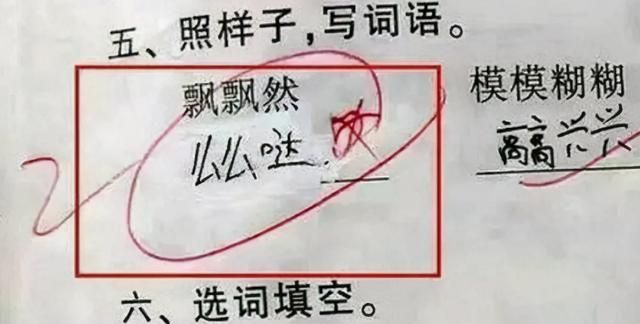 00后学生考试不懂就写“奥利给”,老师：明天请你家长来学校休闲区蓝鸢梦想 - Www.slyday.coM