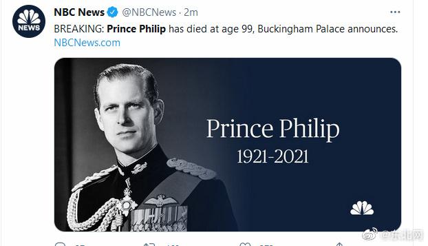 菲利普亲王快100岁了图片