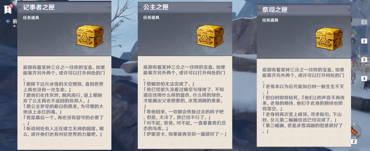 原神龙脊雪山等于马特洪峰不仅外貌同样险峻历史也相似