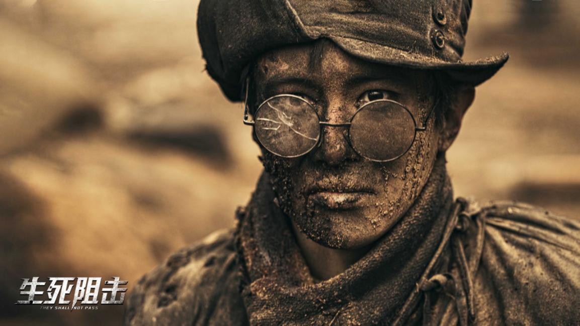 生死阻击顺利杀青李幼斌领衔老戏骨再现抗战峥嵘岁月