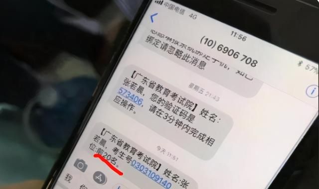 银行短信屏蔽了还能收到吗 银行短信屏蔽了还能收到吗