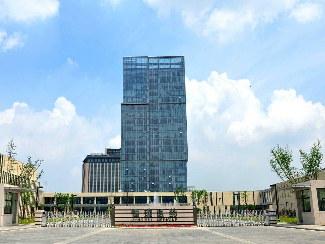 携手全球药企top企业恒瑞医药 群杰智能印章助力行业稳健发展