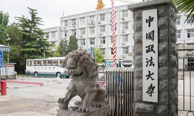 法学位列五院四系,其法学可以和北京大学,中国人民大学,中国政法大学