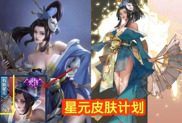 天狼星|皮肤|不知火舞_新浪新闻